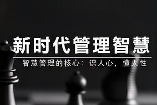 帕金斯：湖人该感到沮丧才对 他们还排第九&附加赛还要打勇士呢